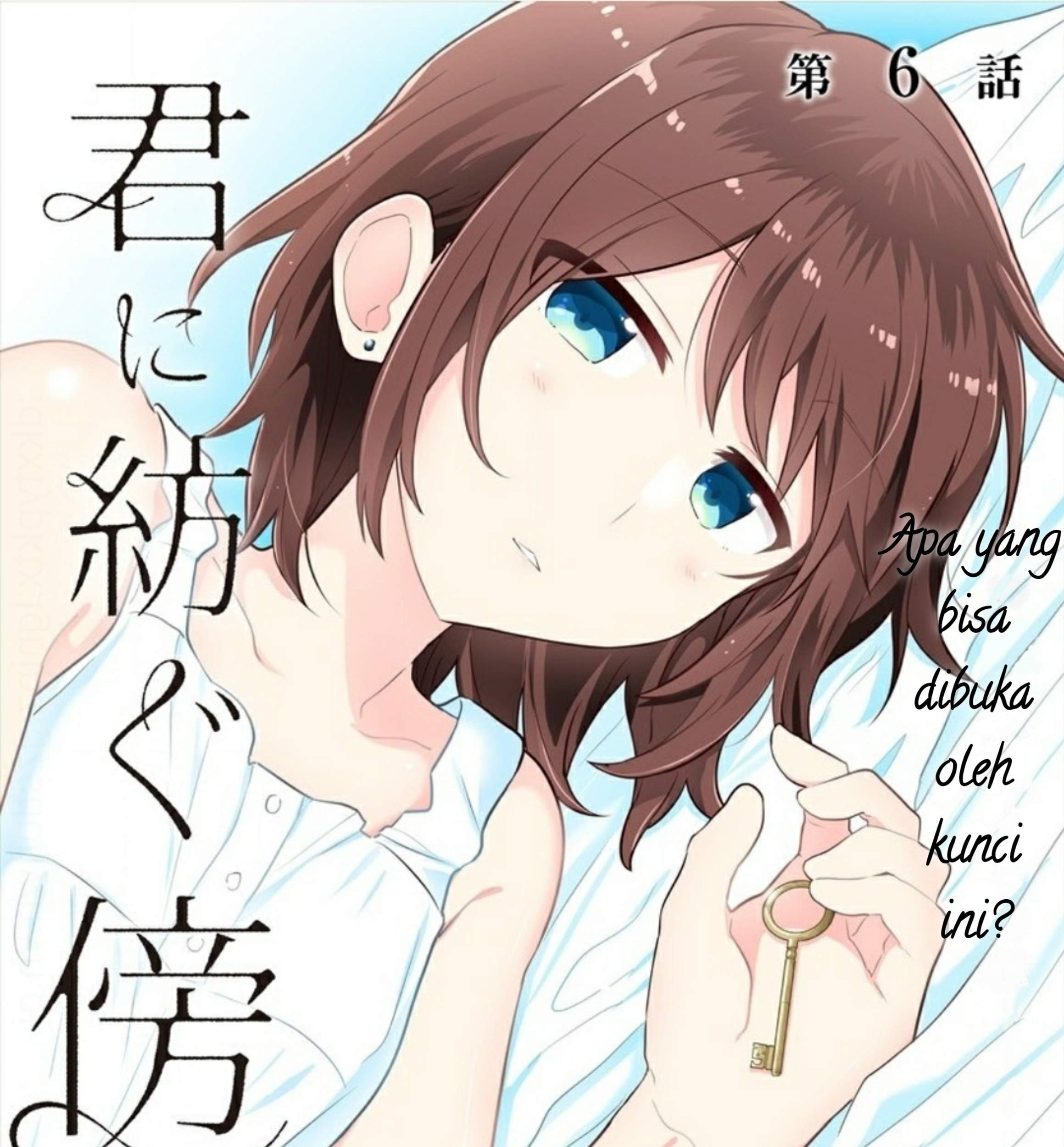 Baca Manga Kimi ni Tsumugu Bouhaku Chapter 6 Gambar 2