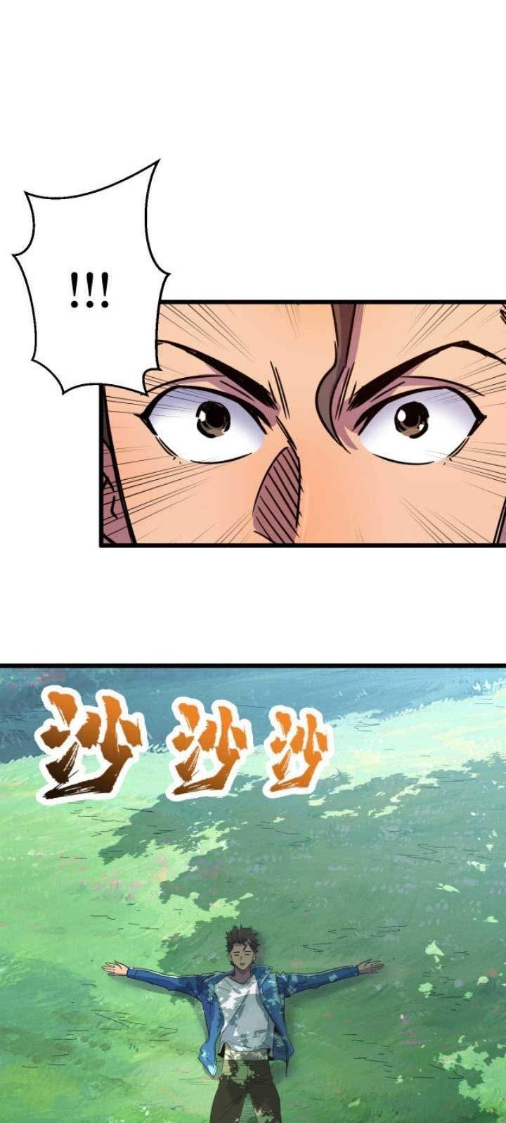 Binding With Monkey King Chapter 1 Gambar 33