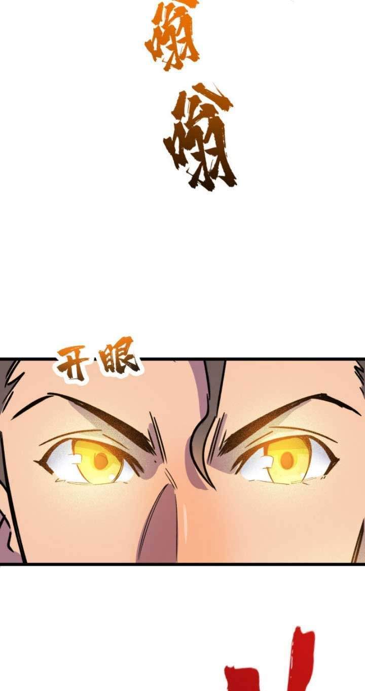 Binding With Monkey King Chapter 1 Gambar 46