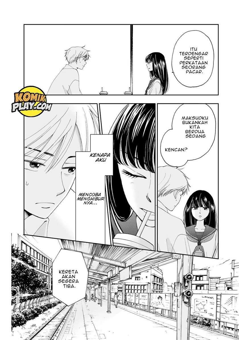 Naraku no Futari Chapter 4 Gambar 17