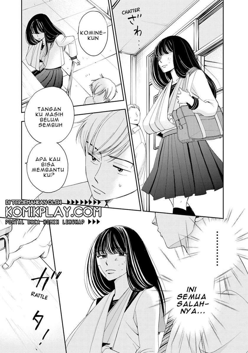 Naraku no Futari Chapter 2 Gambar 17