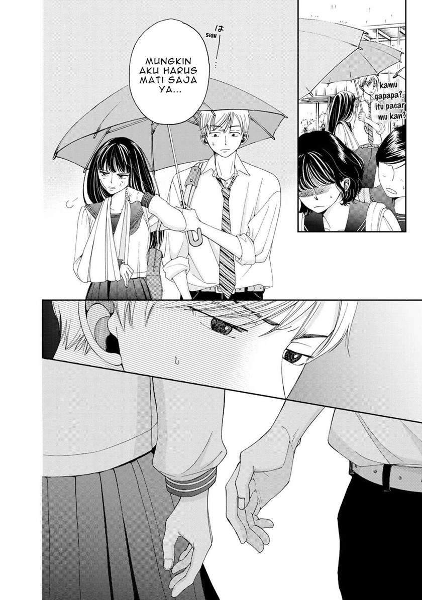 Naraku no Futari Chapter 2 Gambar 21