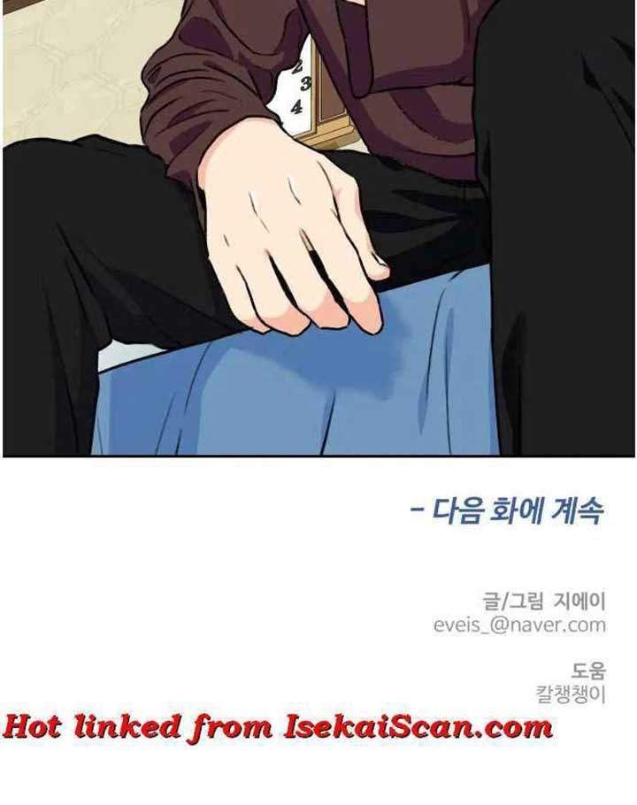 Face Genius, 0 Year-Old Top Star Chapter 23 Gambar 61