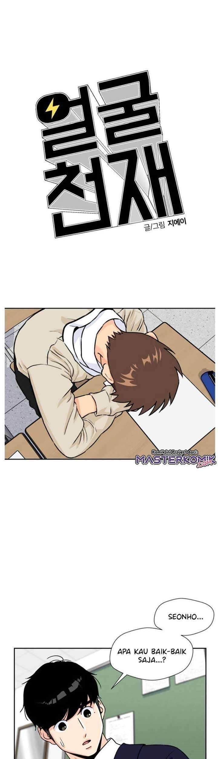 Face Genius Chapter 20 Gambar 42