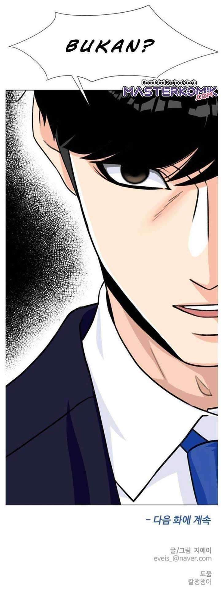 Face Genius Chapter 20 Gambar 56