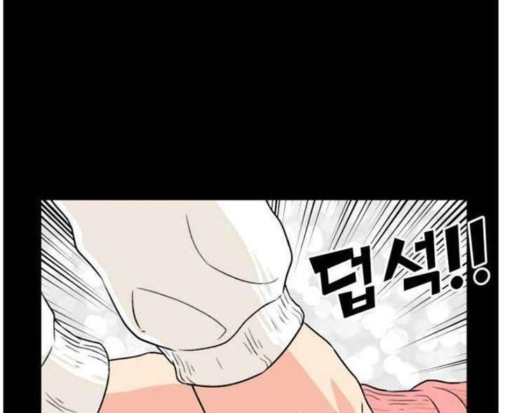 Face Genius Chapter 18 Gambar 27