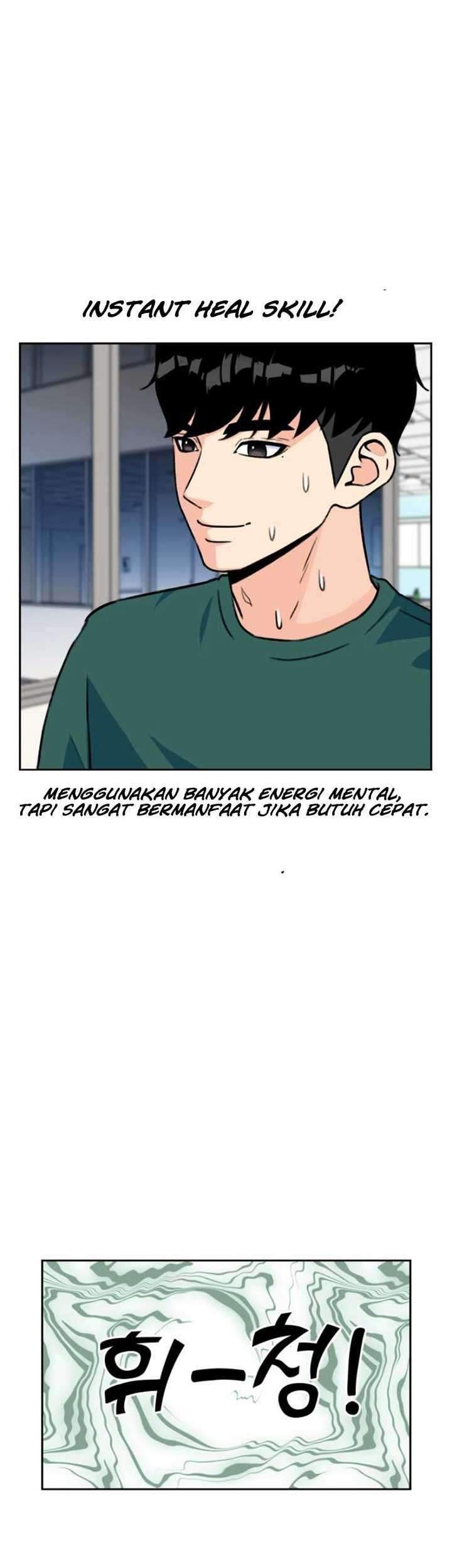 Face Genius Chapter 17 Gambar 45