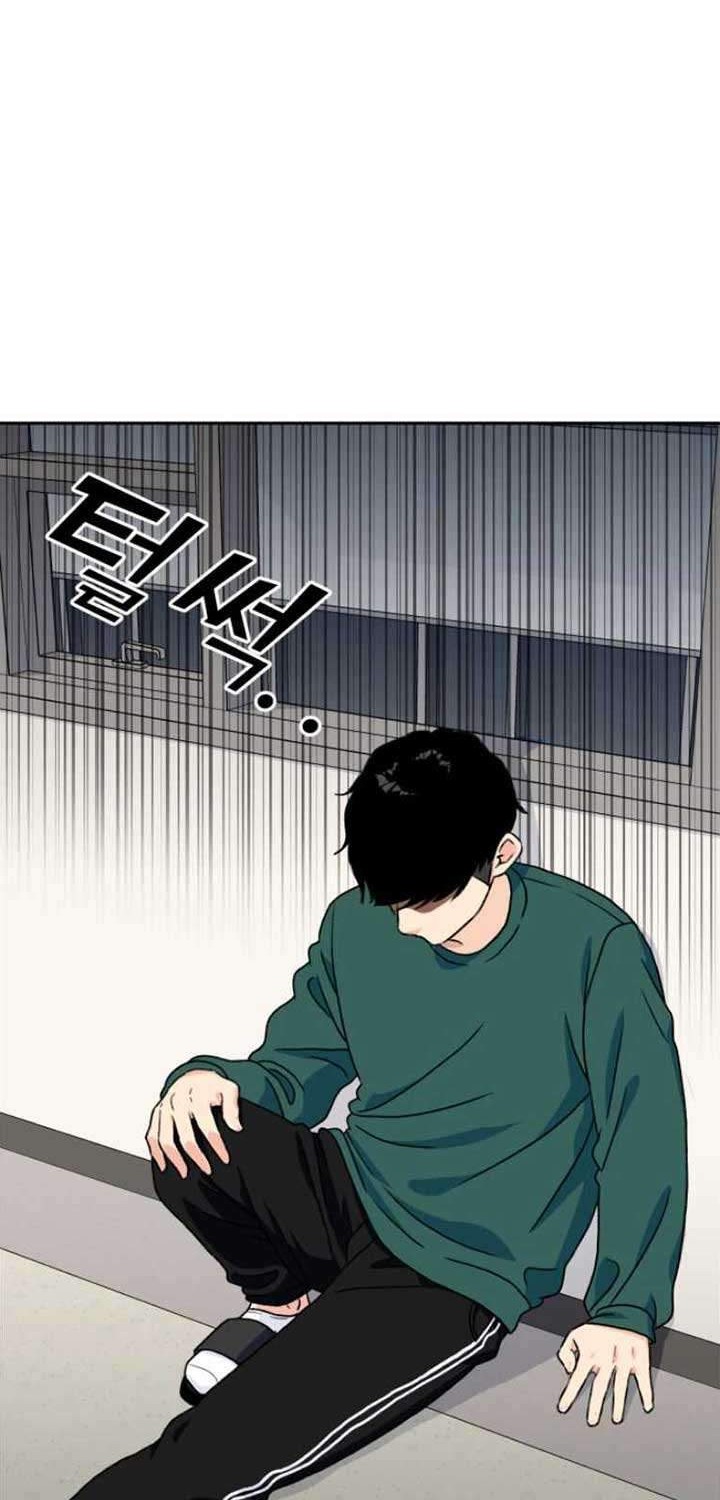 Face Genius Chapter 17 Gambar 46