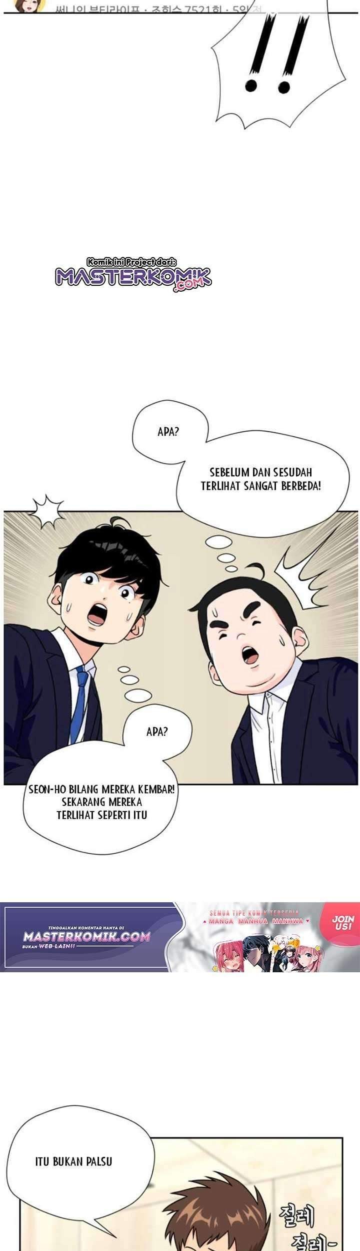 Face Genius Chapter 17 Gambar 15