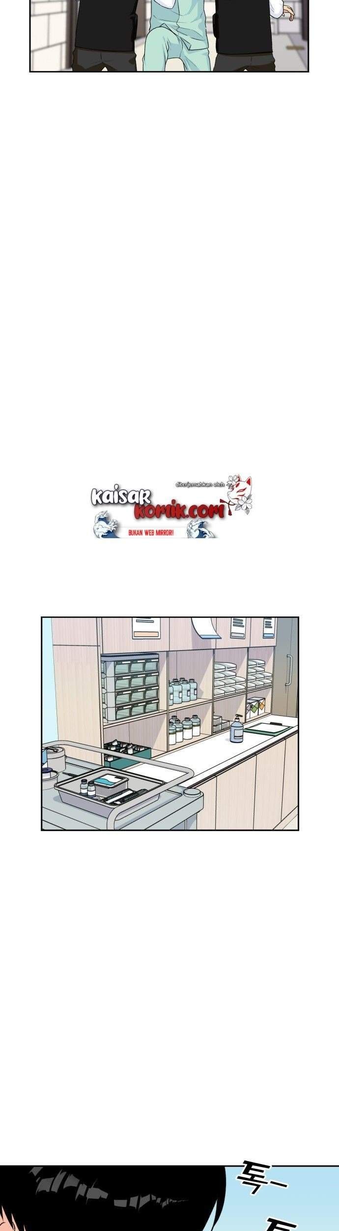 Face Genius Chapter 14 Gambar 6