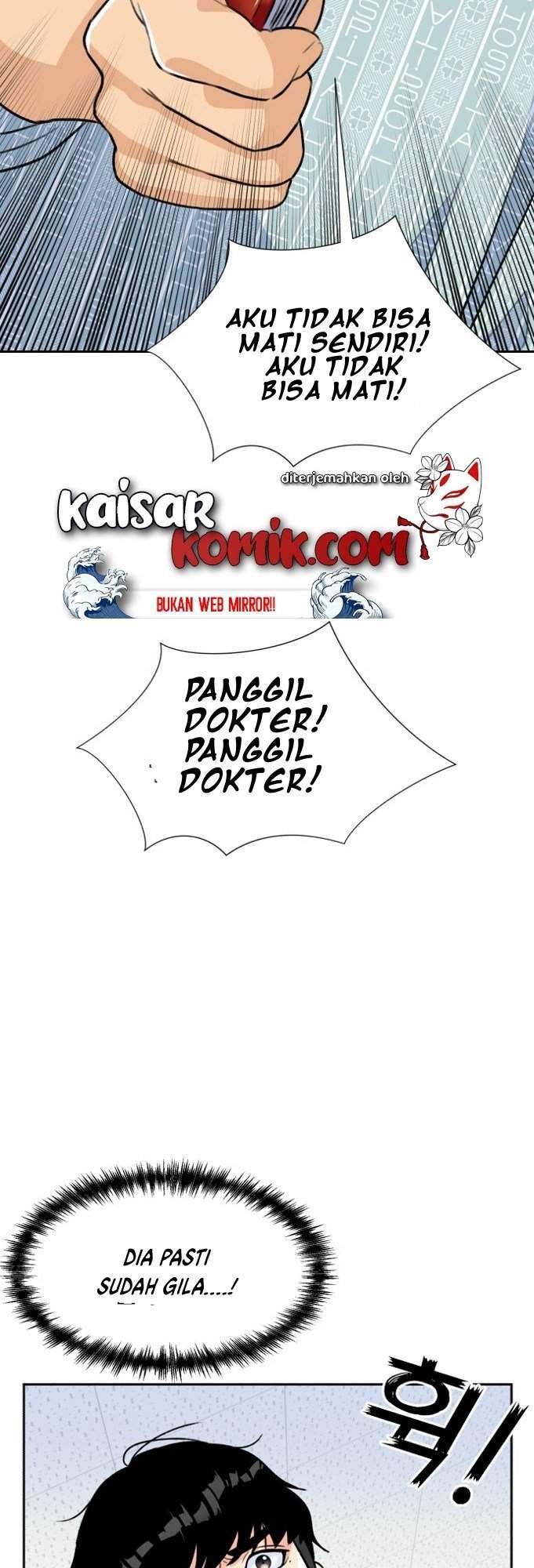 Face Genius Chapter 13 Gambar 37