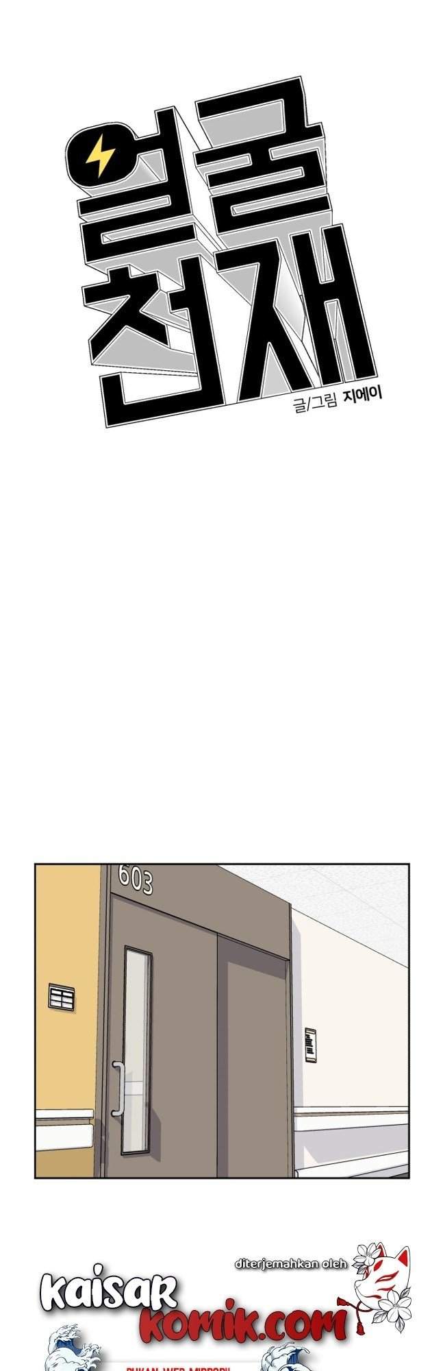 Face Genius Chapter 13 Gambar 9