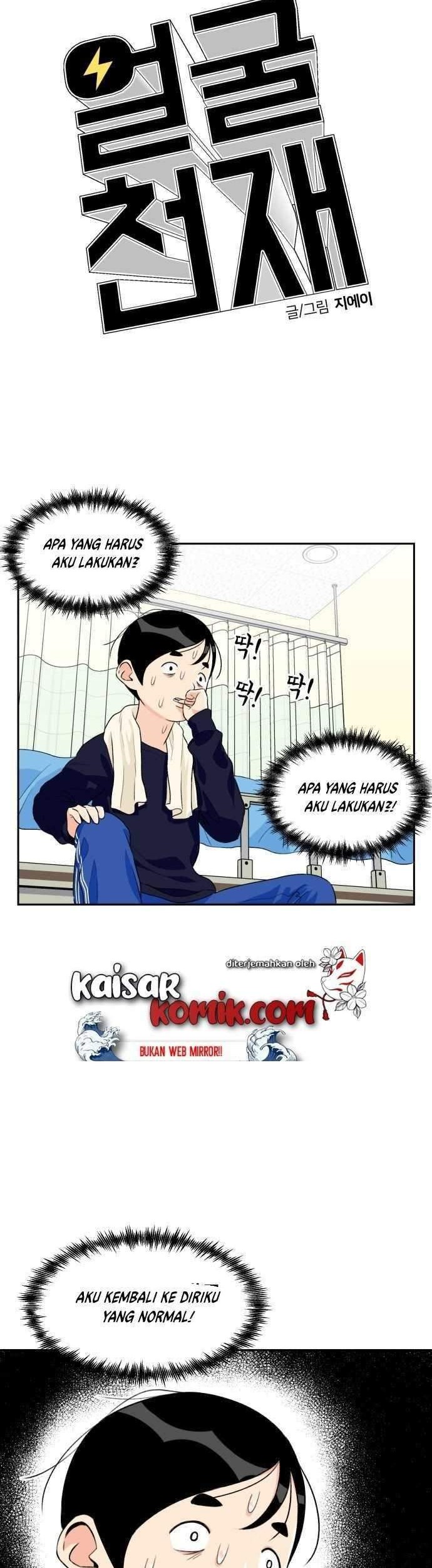 Face Genius Chapter 11 Gambar 19