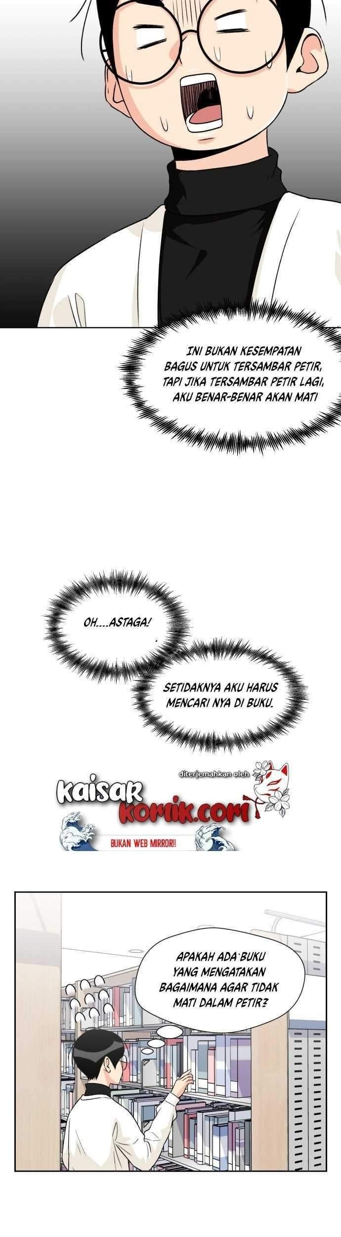 Face Genius Chapter 11 Gambar 42
