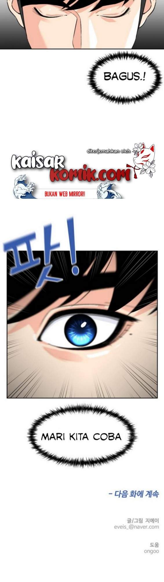 Face Genius Chapter 9 Gambar 42