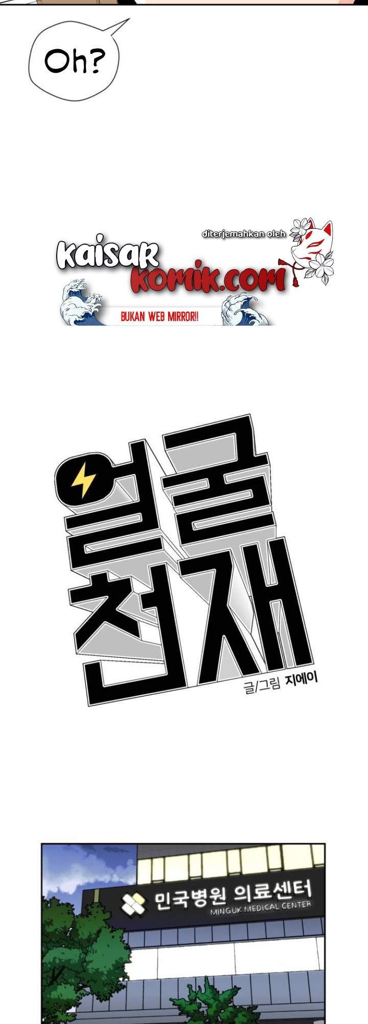Face Genius Chapter 9 Gambar 6