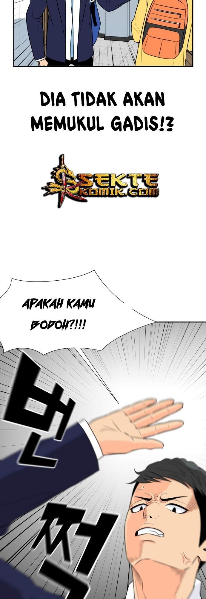 Face Genius Chapter 7 Gambar 45