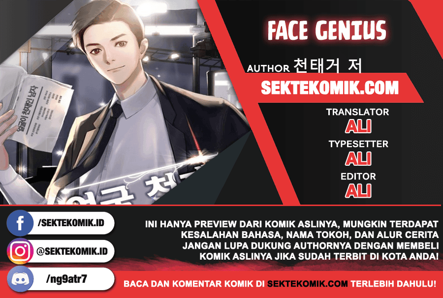 Baca Komik Face Genius Chapter 1 Gambar 1