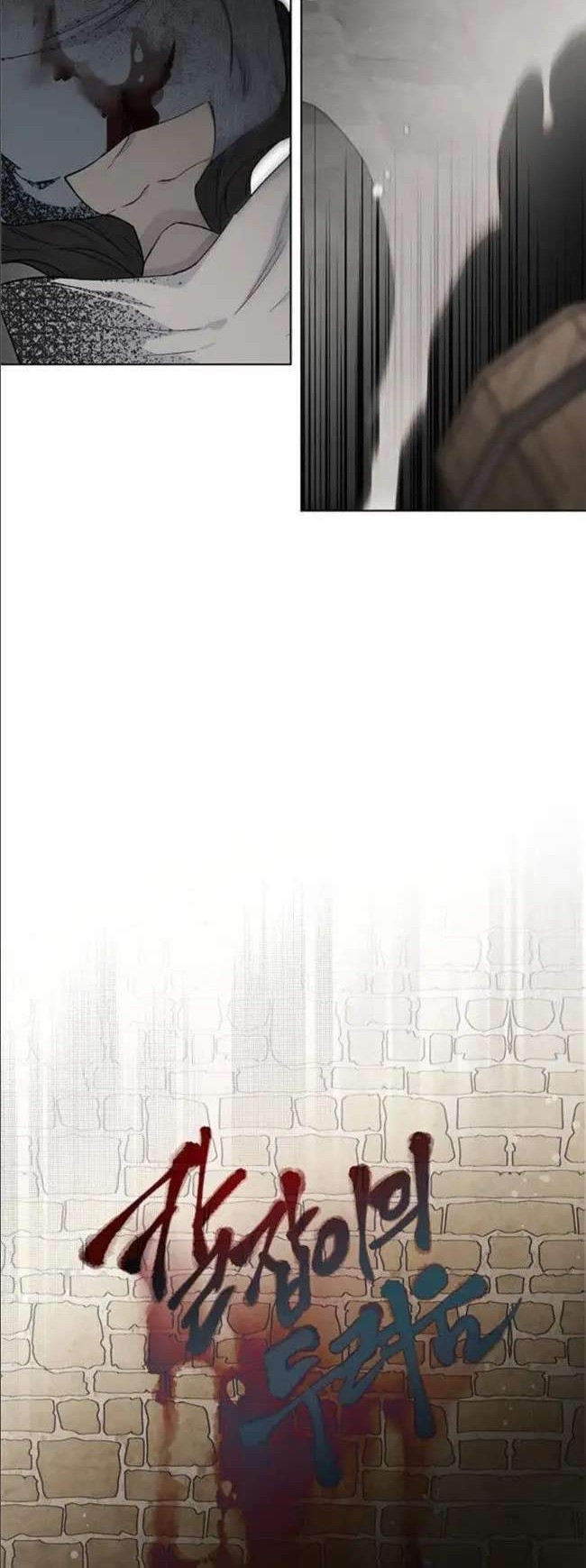 The Way That Knight Lives As a Lady Chapter 6 Gambar 33
