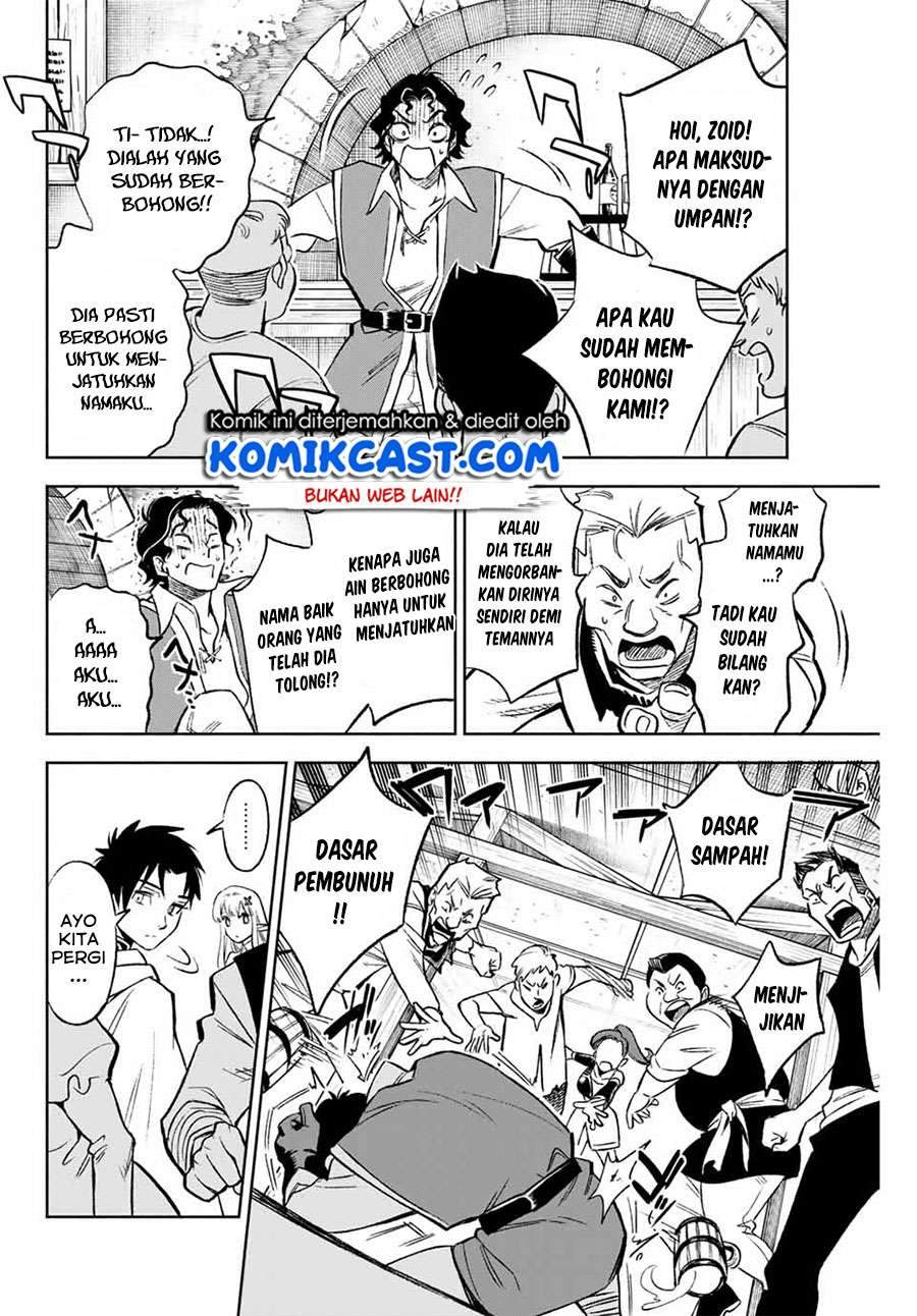 The Unfavorable Job “Appraiser” Is Actually the Strongest Chapter 9.2 Gambar 6