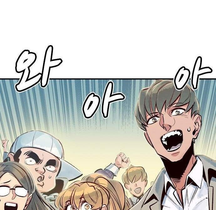 Alone Necromancer Chapter 4 Gambar 27