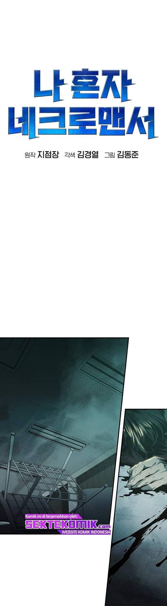 Alone Necromancer Chapter 2 Gambar 42