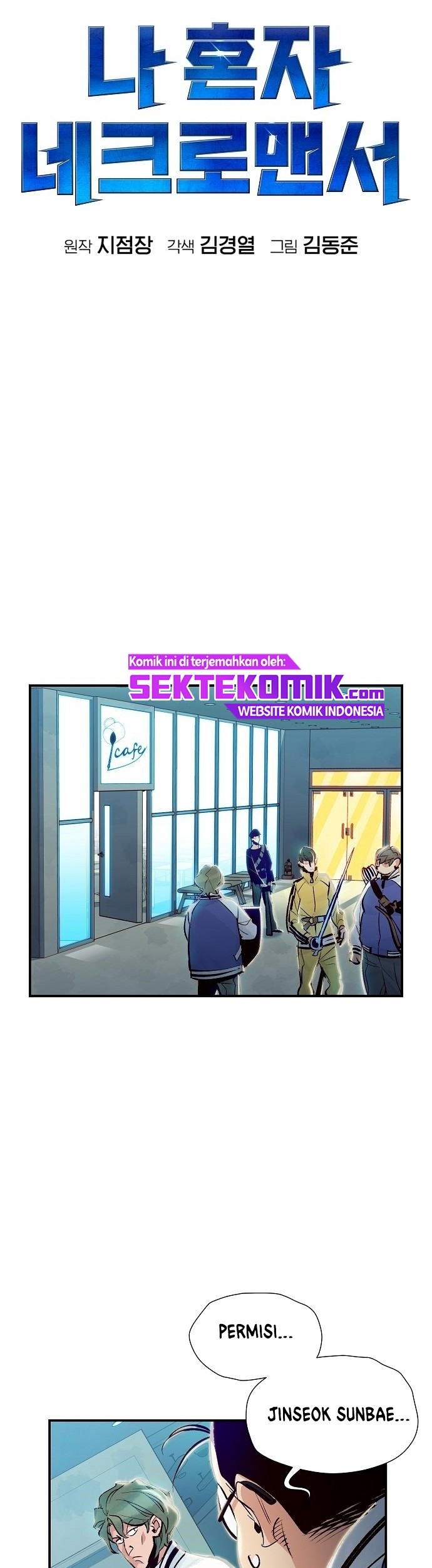 Alone Necromancer Chapter 06 Gambar 56