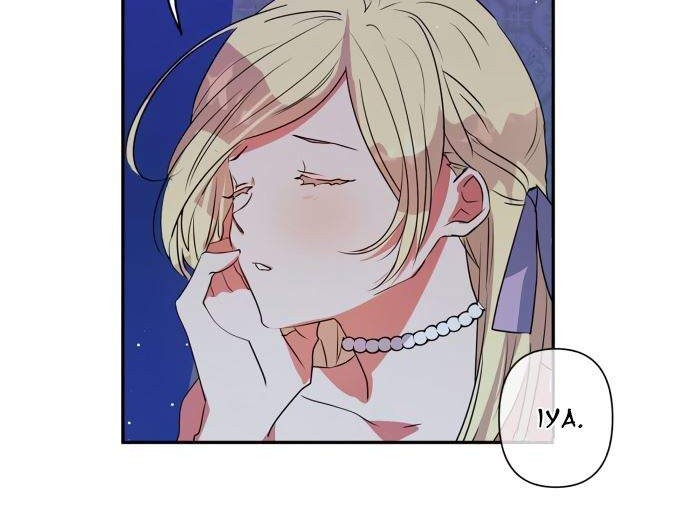 I Raised A Beast Chapter 27 Gambar 15