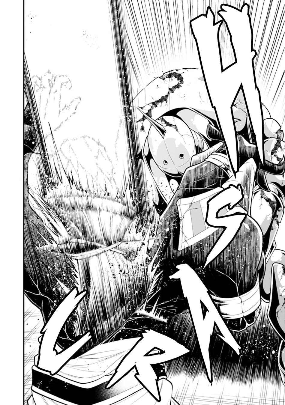 Kouryakuhon o Kushi Suru Saikyou no Mahoutsukai ~”meirei sa sero” to wa Iwa Senai Oreryuu Mao Tobatsu Saizen Ruuto ~ Chapter 24 Gambar 22
