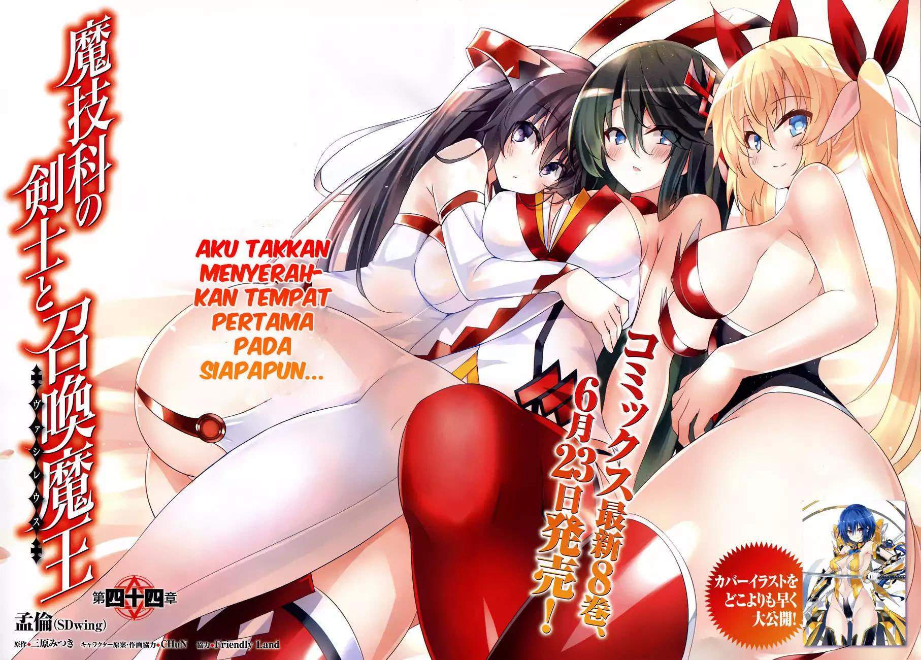 Magika no Kenshi to Basileus Chapter 44 Gambar 4