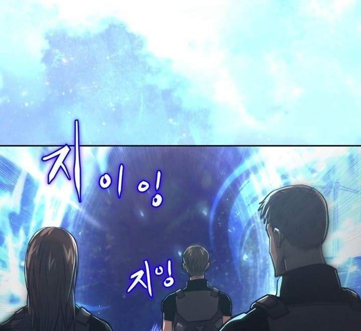 Baca Manhwa Player from Today Onwards Chapter 17 Gambar 2