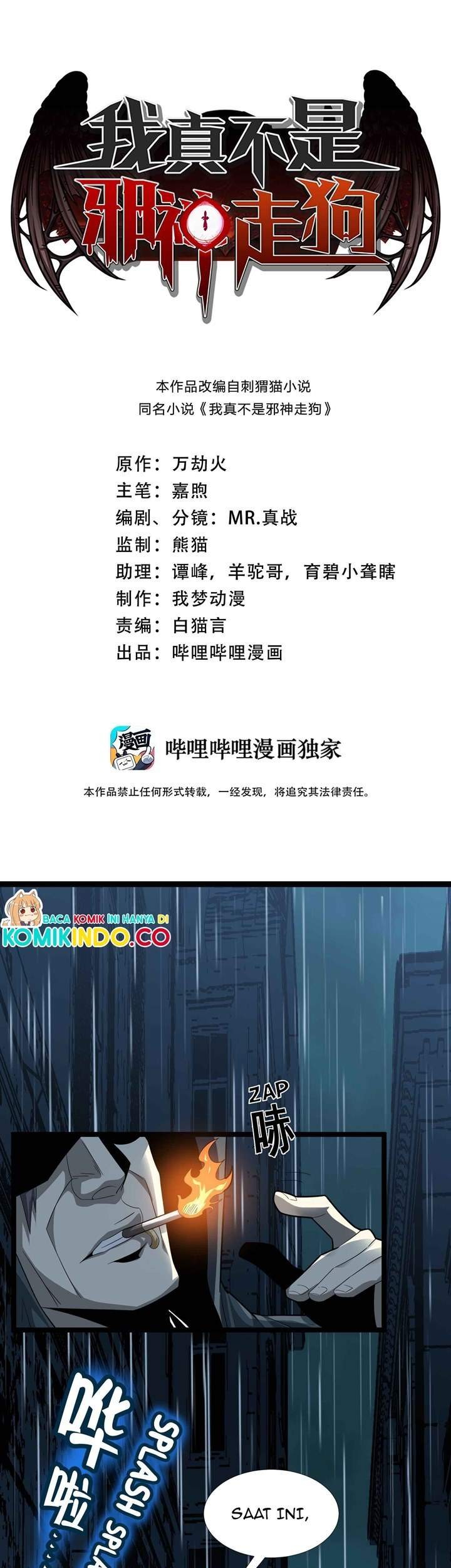 Baca Manhua I’m Really Not The Demon God’s Lackey Chapter 16 Gambar 2