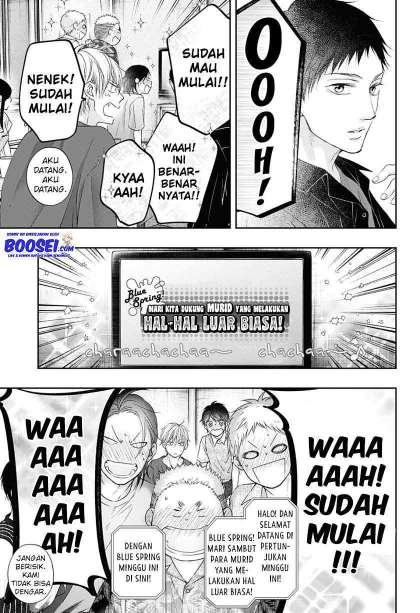 Kono Oto Tomare! Chapter 98 Gambar 23