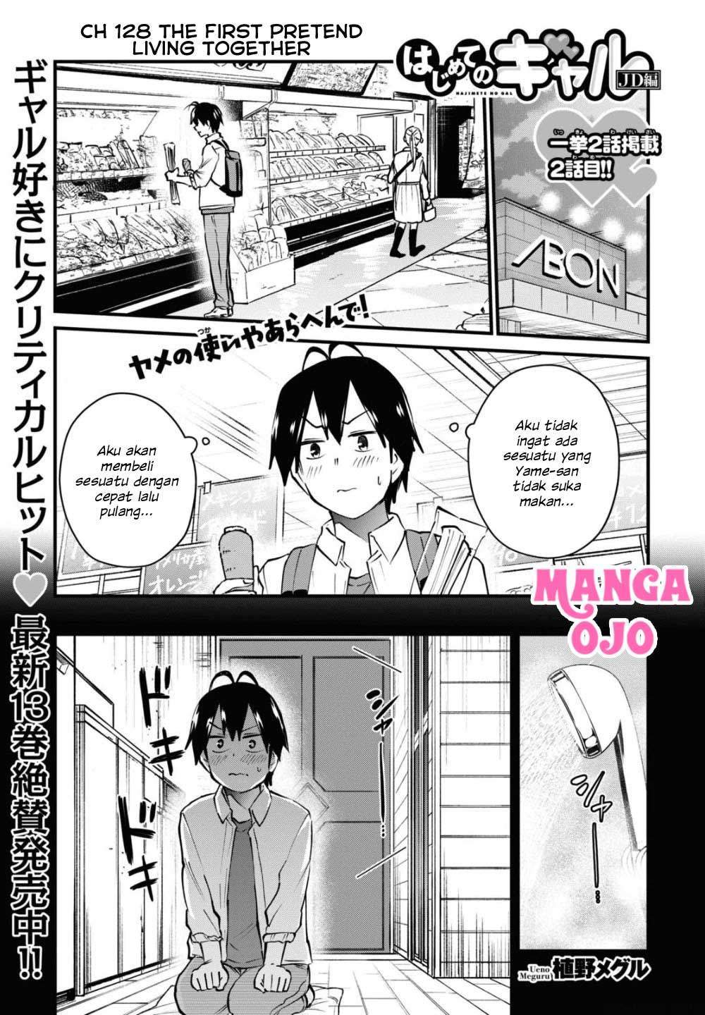 Baca Manga Hajimete no Gal Chapter 128 Gambar 2