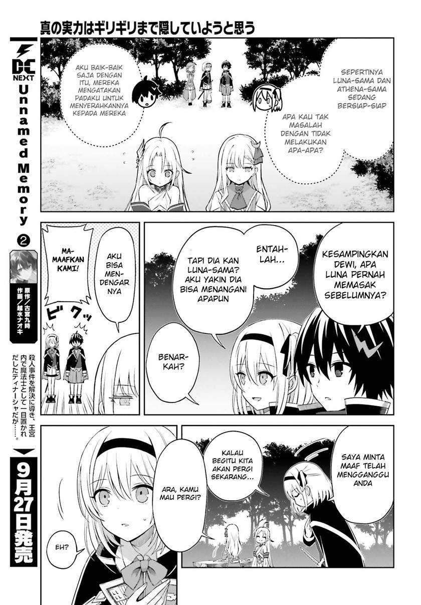 Shin no Jitsuryoku wa Girigiri made Kakushite Iyou to Omou Chapter 10 Gambar 12