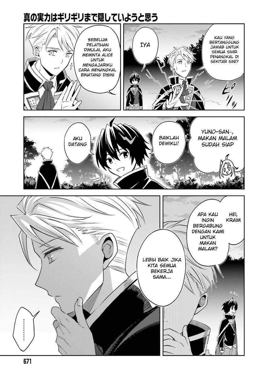 Shin no Jitsuryoku wa Girigiri made Kakushite Iyou to Omou Chapter 10 Gambar 16
