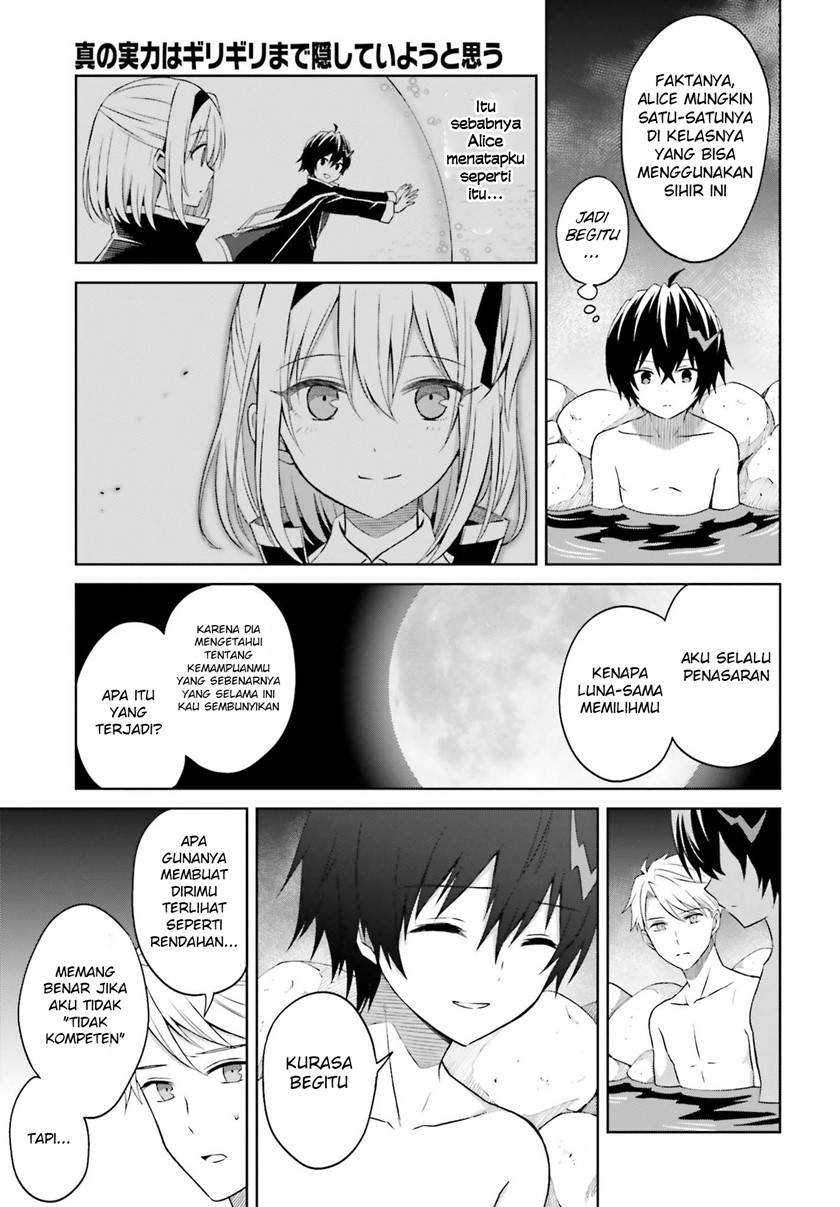 Shin no Jitsuryoku wa Girigiri made Kakushite Iyou to Omou Chapter 10 Gambar 26