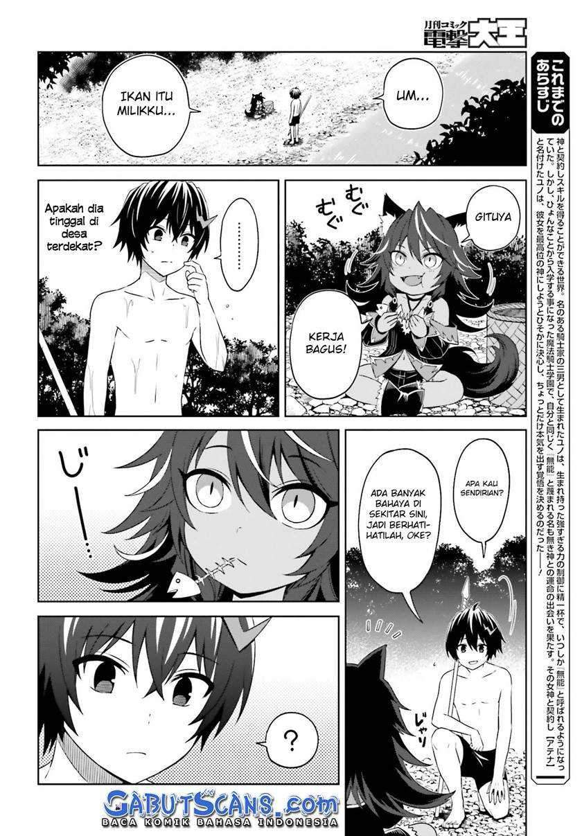 Shin no Jitsuryoku wa Girigiri made Kakushite Iyou to Omou Chapter 10 Gambar 3