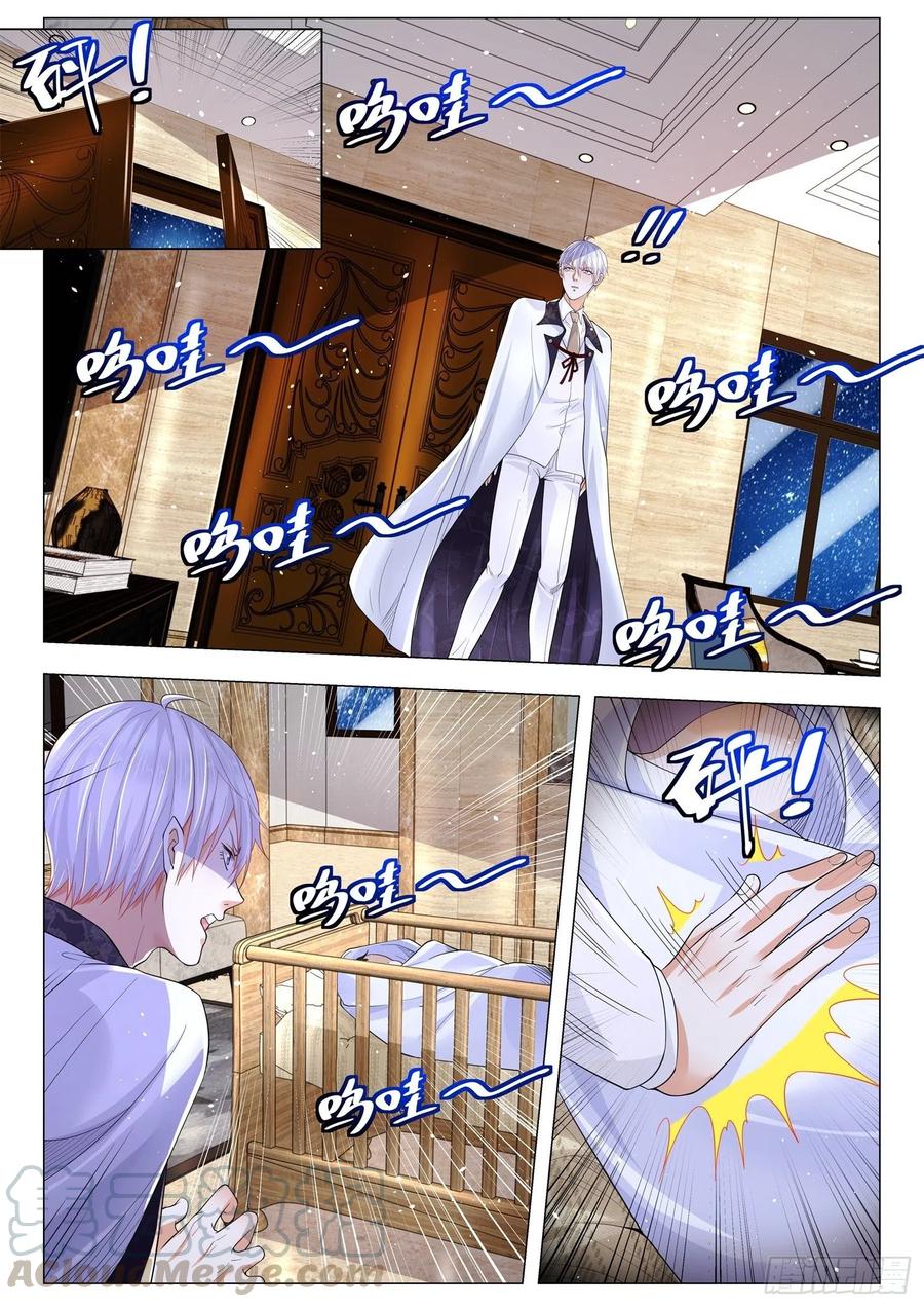 Baca Manhua Shen Hao’s Heavenly Fall System Chapter 308 Gambar 2