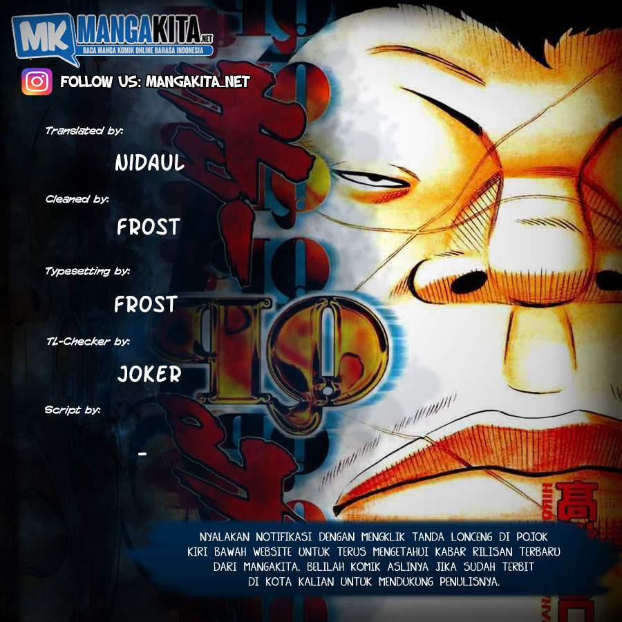Baca Komik QP Chapter 54 Gambar 1