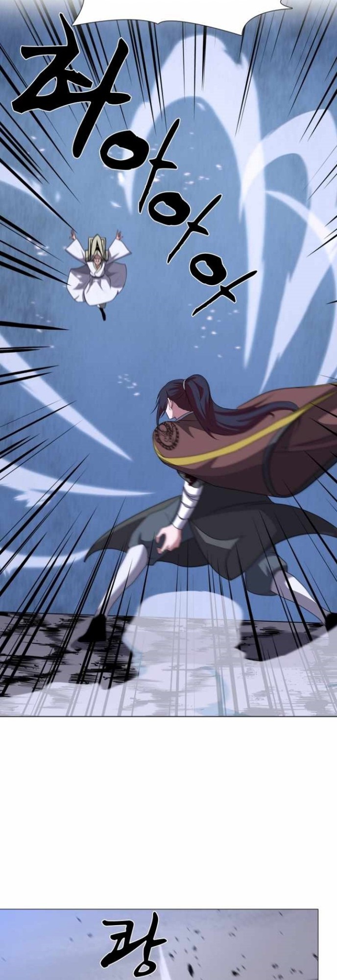 Warrior Guard Chapter 16 Gambar 11