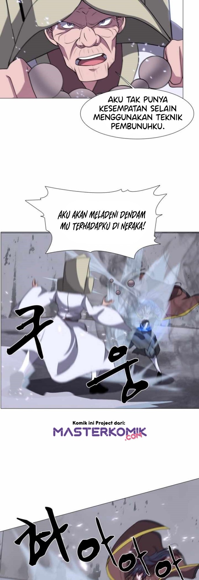 Warrior Guard Chapter 16 Gambar 8