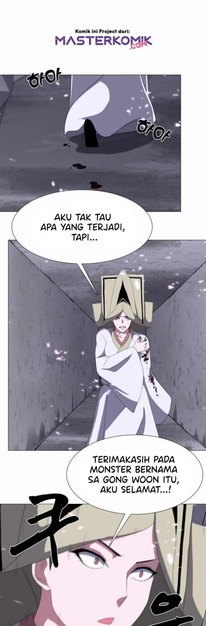 Warrior Guard Chapter 15 Gambar 29