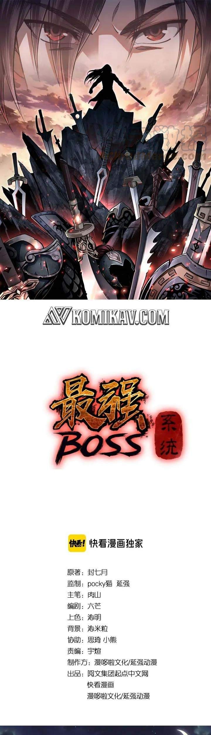 Baca Manhua Greatest Boss System Chapter 69 Gambar 2