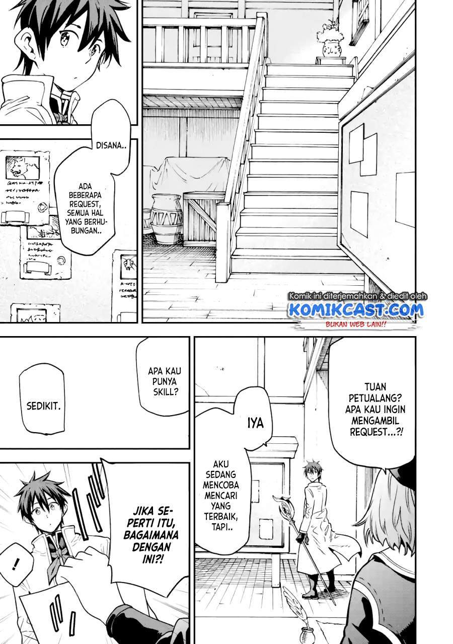 Isekai Kenja no Tensei Musou ~Geemu no Chishiki de Isekai Saikyou~ Chapter 15.1 Gambar 12