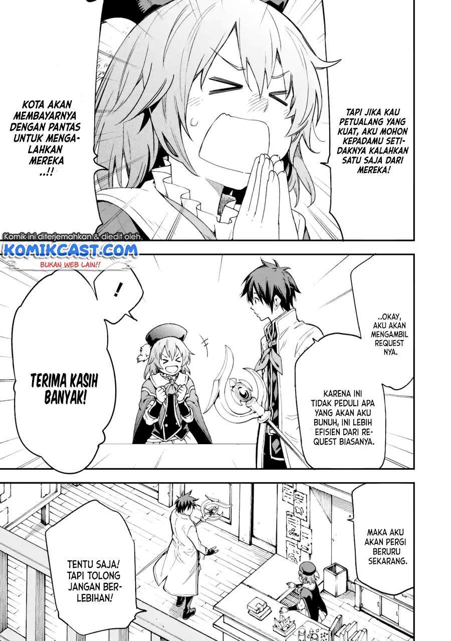 Isekai Kenja no Tensei Musou ~Geemu no Chishiki de Isekai Saikyou~ Chapter 15.1 Gambar 14