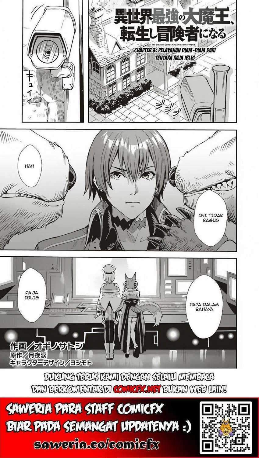 Baca Manga Isekai Saikyou no Daimaou, Tensei Shi Boukensha ni Naru Chapter 3.1 Gambar 2