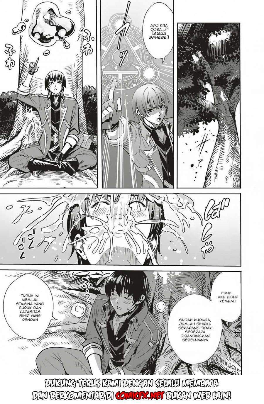 Isekai Saikyou no Daimaou, Tensei Shi Boukensha ni Naru Chapter 2.1 Gambar 5