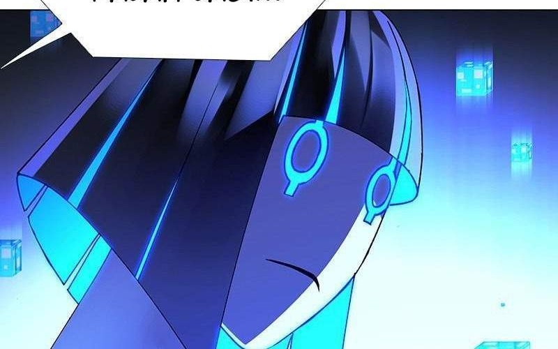 If AI Rules The World Chapter 20 Gambar 56