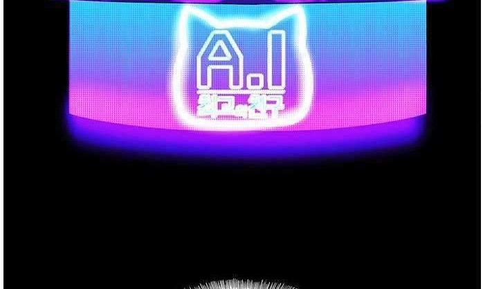 If AI Rules The World Chapter 7 Gambar 28